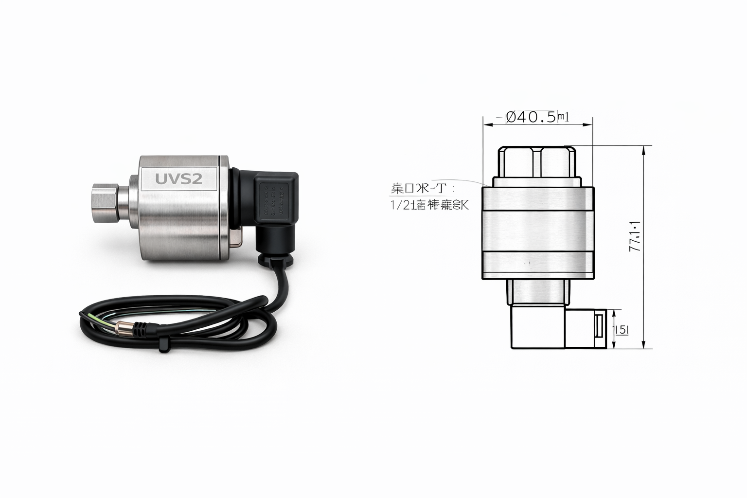 UVS2 UV flame detector for industrial burner monitoring and combustion safety systems